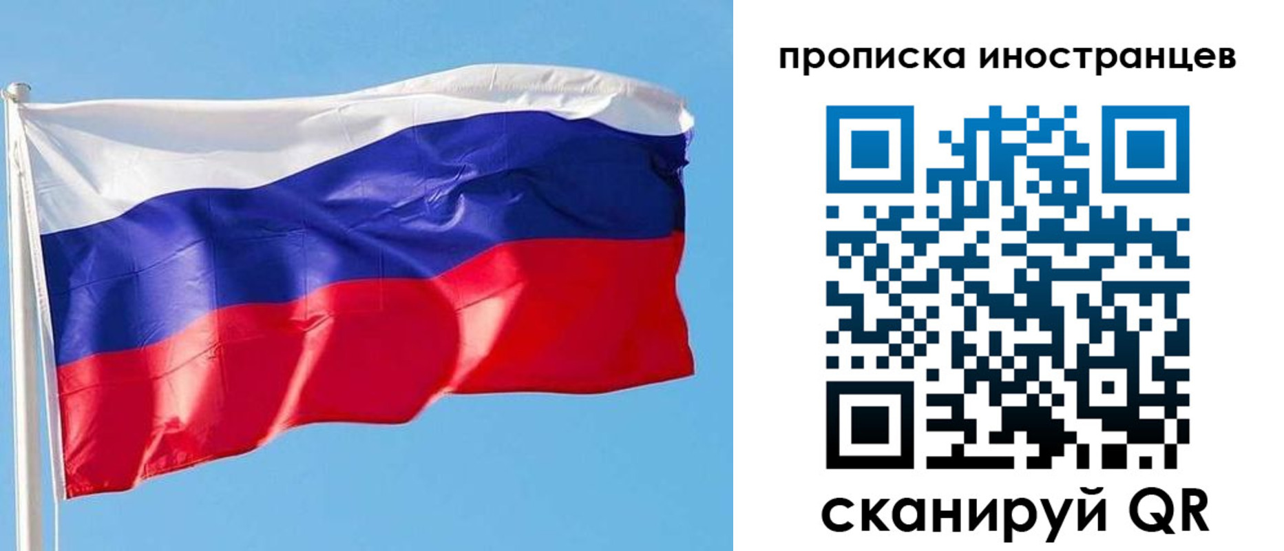 временная регистрация недорого в Адыгее